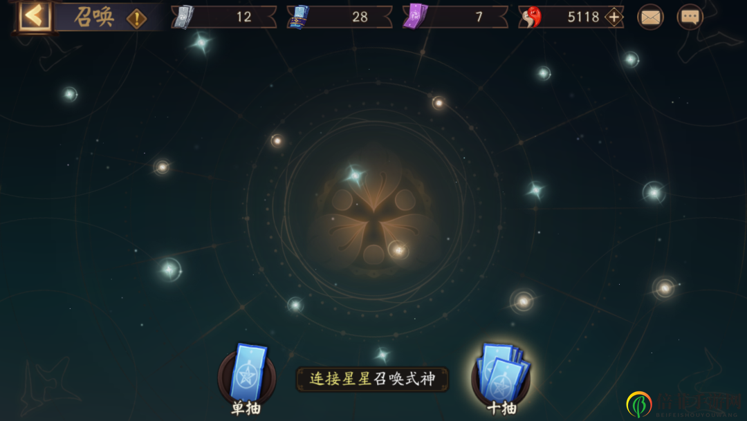 阴阳师紧那罗专属召唤活动攻略 紧那罗连线召唤指南