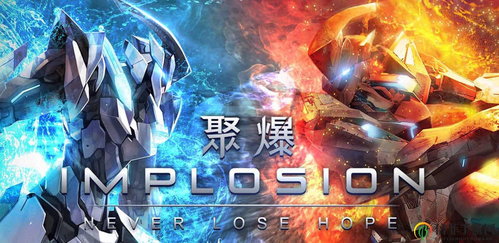 《聚爆入门攻略》助你快速掌握，技巧详析