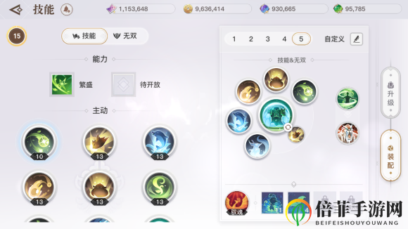 天谕手游玲珑技能怎么搭配 铃兰技能玩法攻略