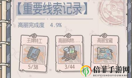 最强蜗牛机器人守卫杀手锏大揭秘 平民击杀机器人守卫技巧详解
