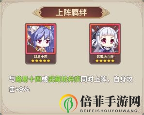 城堡奇兵织田信长怎么玩 织田信长技能及羁绊玩法攻略