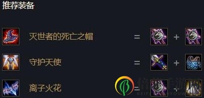 云顶之弈10.13新版最强阵容推荐 海盗枪手阵容攻略教学