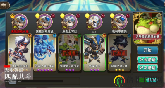 无限英雄迷失城堡玩法攻略 无限英雄新手怎么玩迷失城堡玩法