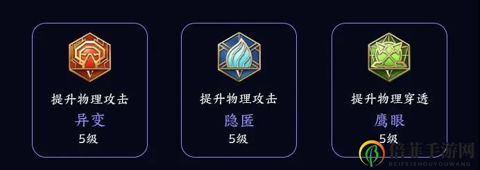 王者荣耀镜铭文推荐 镜用什么铭文