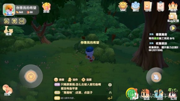 摩尔庄园手游免费时装怎么得 免费时装获取攻略