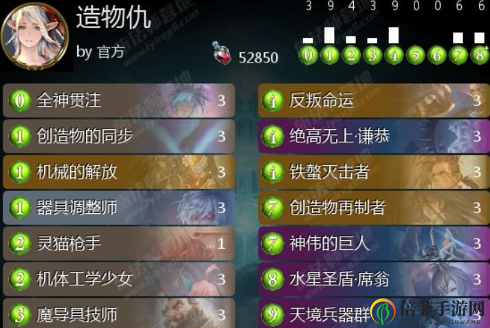 影之诗更新后暂用卡组推荐 影之诗更新暂用卡组领取推荐