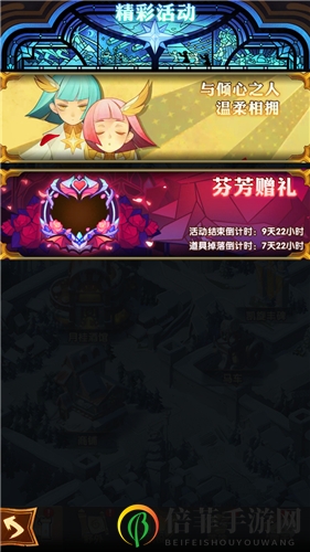 剑与远征玫瑰花获取攻略 玫瑰花怎么获得
