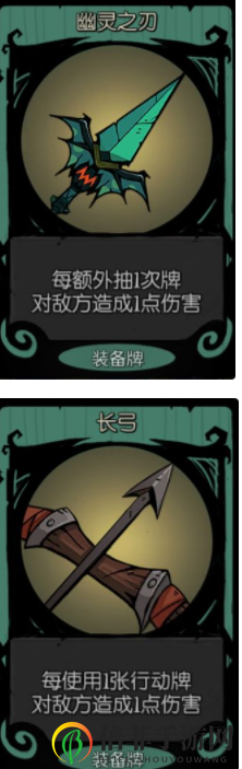 月圆之夜游侠掉血流玩法攻略 月圆之夜游侠掉血流怎么玩