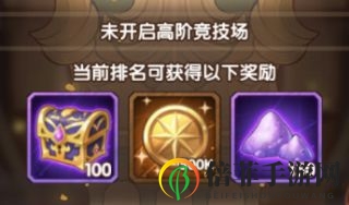 剑与远征角斗士活动白嫖双子及其他奖励兑换攻略