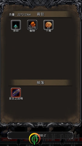 《地下城堡2》攻略揭秘：裂隙62通关攻略与技巧分享