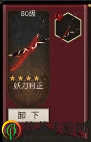 《妖刀流攻略详解》：神格奥秘、技能运用及转职技巧全解析