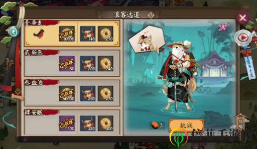 《阴阳师》浪客远道探秘，新机制揭晓与犬神野犬新皮肤亮相