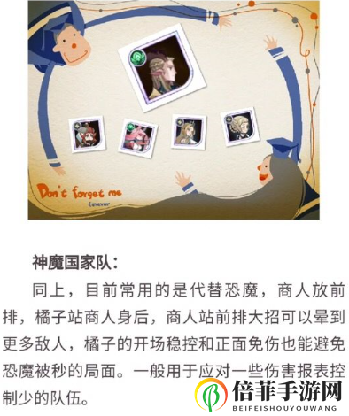 剑与远征橘右京正确打开方式 剑与远征橘右京正确玩法详细攻略