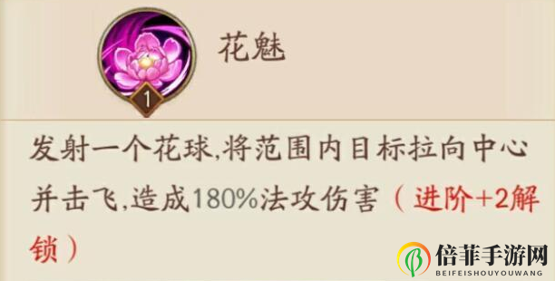 《放开那三国3》群雄最强阵容推荐 吕玲绮、陈宫及袁绍阵容搭配攻略