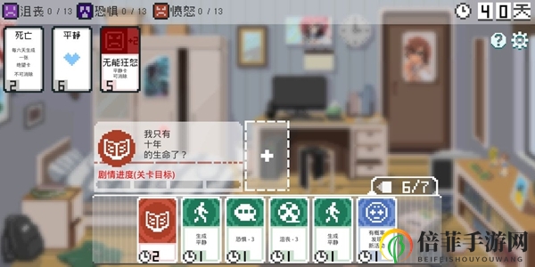 如果一生只有三十岁困难模式卡牌推荐 困难模式用什么卡牌