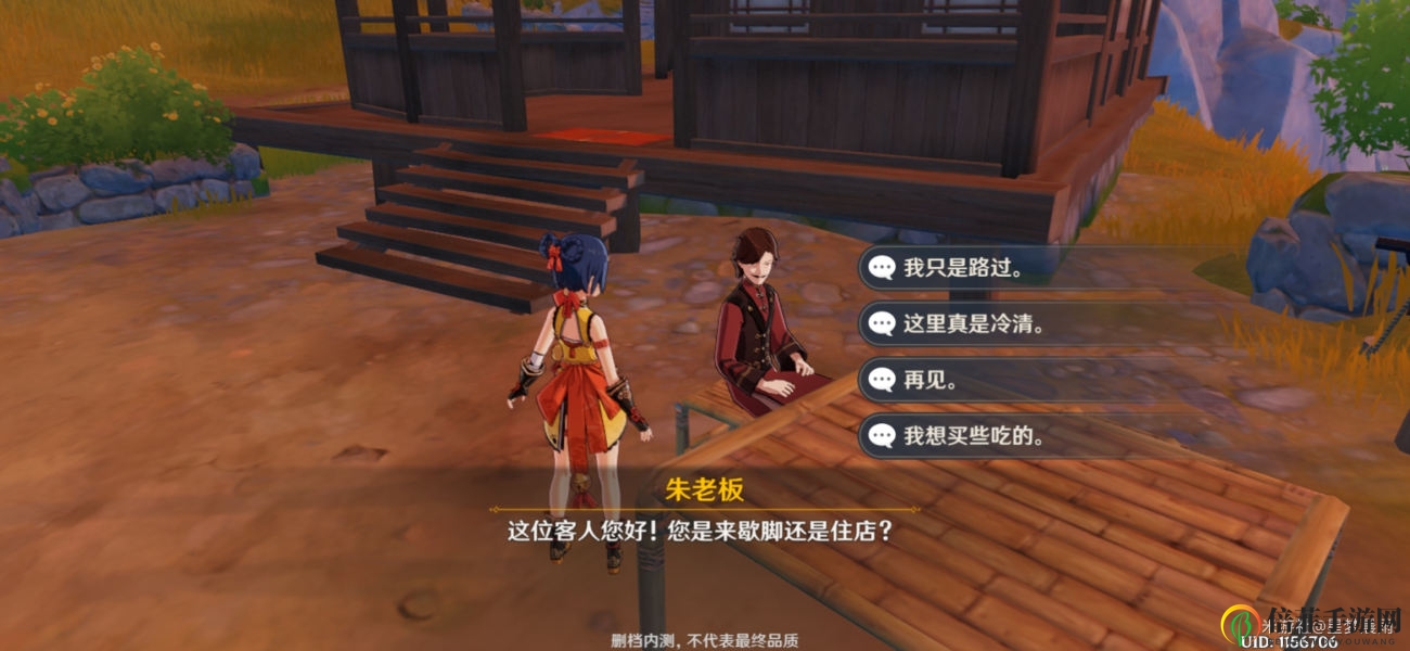 《原神》美食攻略：探寻高效回血佳肴