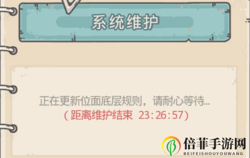 《蜗牛公测福利大放送》充值返利秘籍解析
