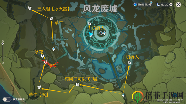 原神精英怪讨伐路线 最新每日精英怪讨伐线路汇总