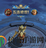 王者荣耀关羽专属个性动作青龙吟怎么样 关羽武圣皮肤青龙吟动作获取攻略