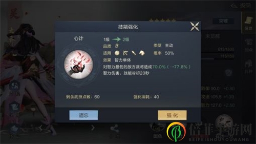 鸿图之下最强开荒攻略 强力阵容搭配推荐