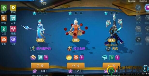 《战歌英雄榜》——揭秘自定义英雄实力巅峰