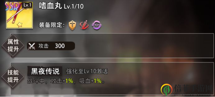 《命运神界》神澄装备解析，推荐神澄最强装备清单