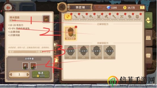 《咔叽探险队武器秘籍》属性剖析及资源攻略汇总