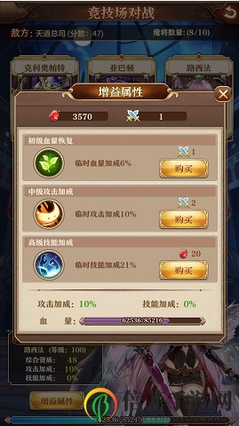 魔王与神锤新手怎么玩 新手快速上手玩法指南