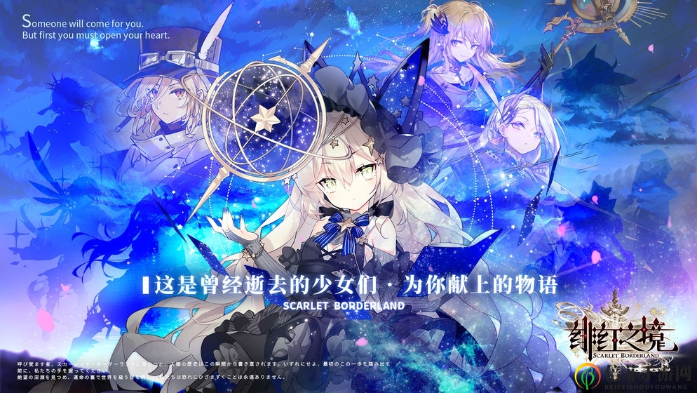 绯红之境开局什么角色好 平民开局角色选择攻略