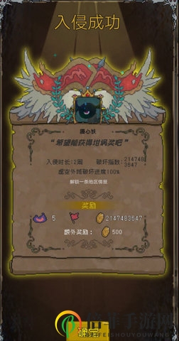 《怪兽星球攻略》揭秘域外星空通关秘籍
