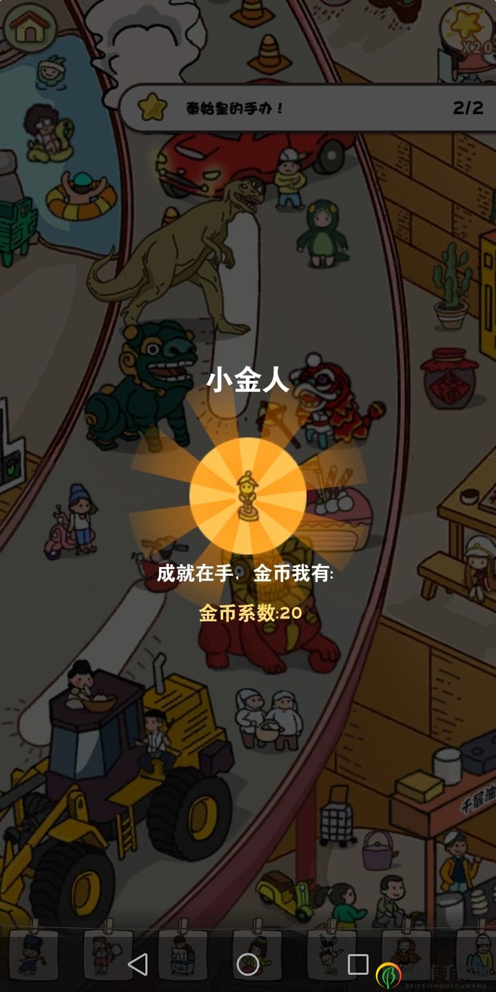 放风手游西安收藏品收集攻略 放风西安收藏品位置介绍