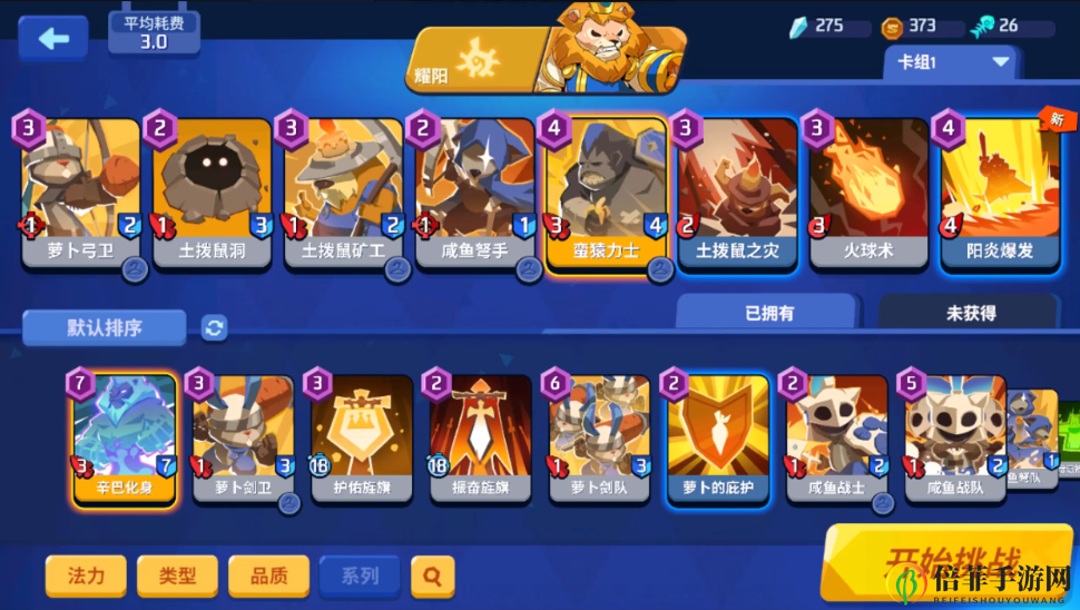 螺旋风暴怎么玩 螺旋风暴新手教学分享