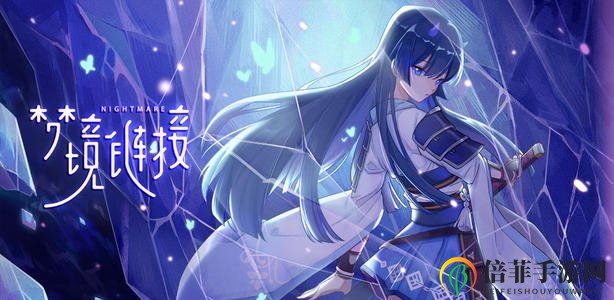 《命运神界梦境链接》战力激增，高效提升战力技巧解析