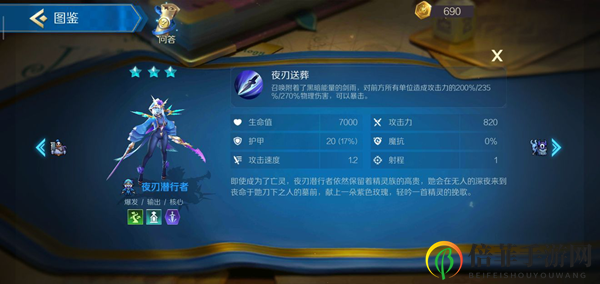 战歌竞技场新手阵容推荐 新手最强阵容玩法指南