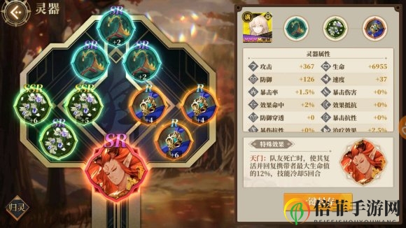 《山海镜花》副本精英搭配攻略，平民玩家技巧揭秘