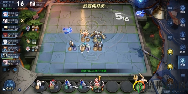 王者模拟战S1蜀卫刺攻略 蜀卫刺打法讲解