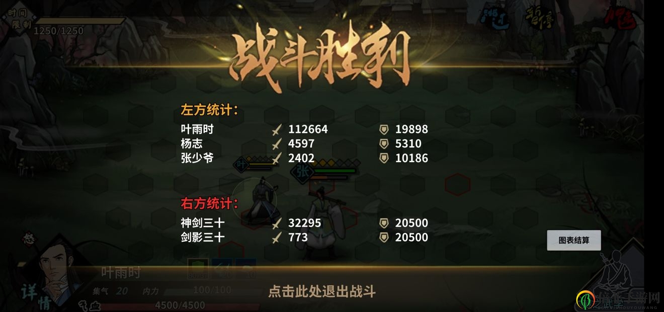 汉家江湖血战攻略 血战之路运营思路分享