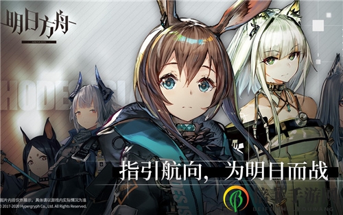 《明日方舟》SV-2攻略详解，高效战术技巧分享