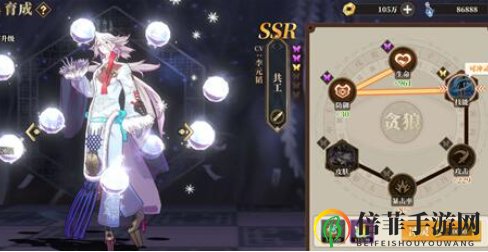 山海镜花紫色蝴蝶获取攻略