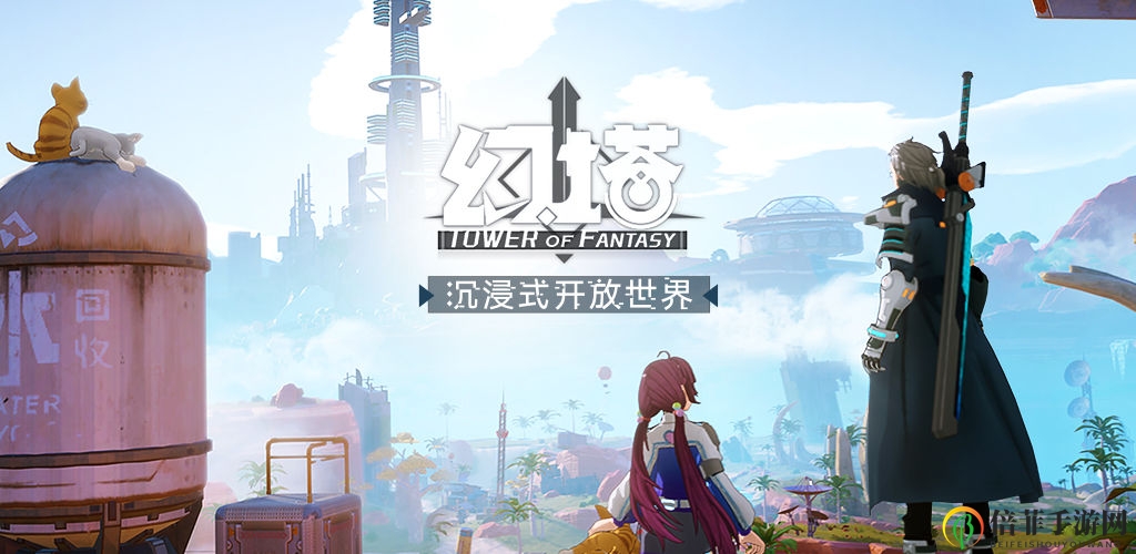 幻塔原型测试怎么参与 原型测试资格获取方法介绍