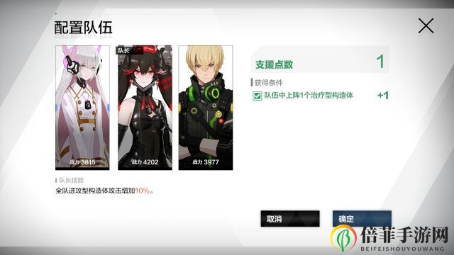 战双帕弥什巴别塔200级难度攻略 巴别塔200级难度怎么打