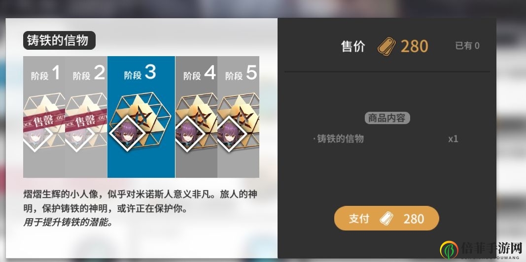 明日方舟生于黑夜奖励汇总 生于黑夜奖励一览