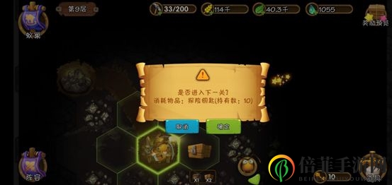 虫虫物语矿洞探险攻略 矿洞探险玩法指南