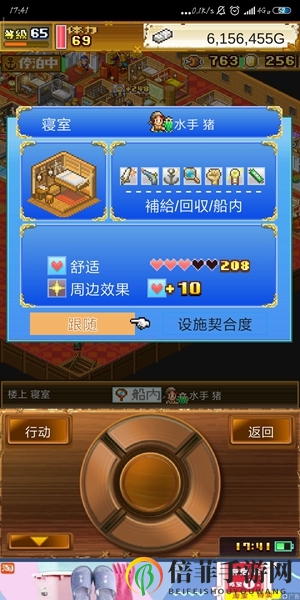 大航海探险物语建筑布局攻略 布局推荐与原因说明
