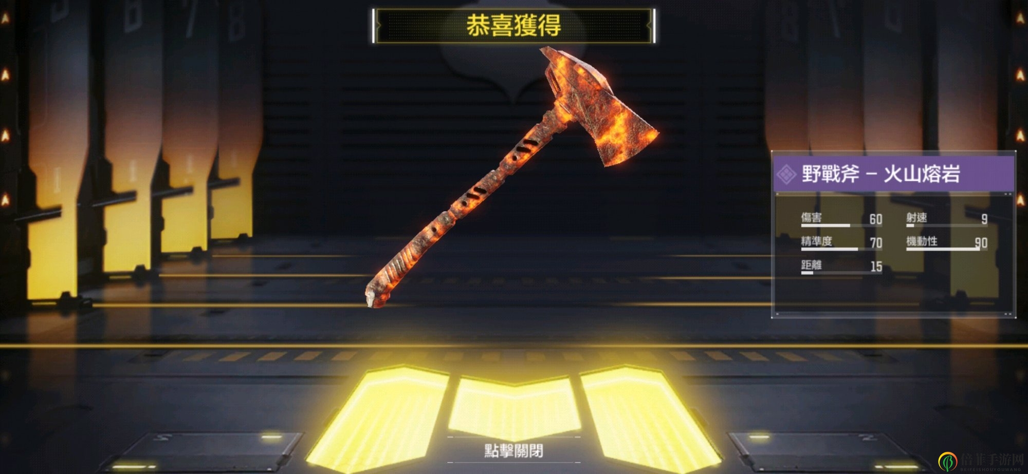 《使命召唤手游》丧尸地图速刷攻略 最强武器及打法指南