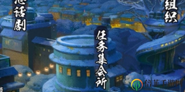 火影忍者疾风传金币赚取攻略 金币怎么赚