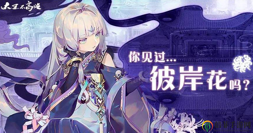 《大王不高兴》秘籍，资源轻松得，六级快达成
