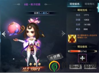 风凌天下新宠物大全 新宠物立绘及介绍一览