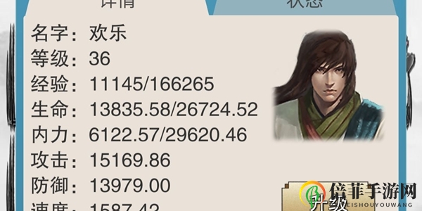 虾米传奇新手攻略 新手完美开局解析