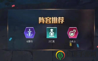 战歌竞技场次元行者职业介绍 战歌竞技场次元行者玩法技巧分享